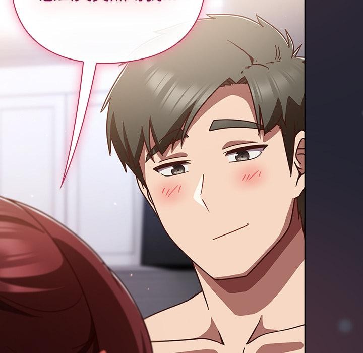 《摸魚生存指南》漫画 第23話