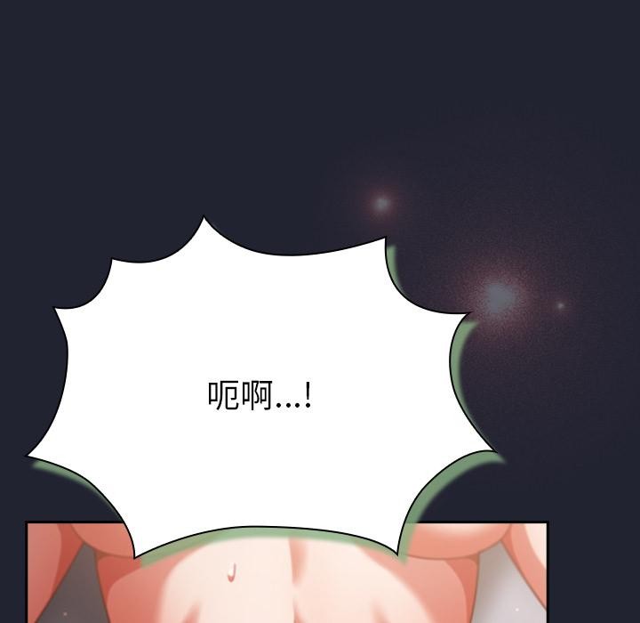 《摸魚生存指南》漫画 第23話