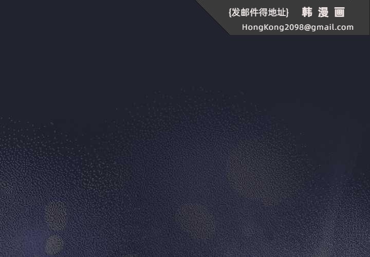 《摸魚生存指南》漫画 第24話