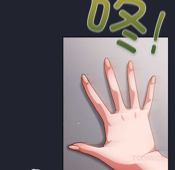 《摸魚生存指南》漫画 第24話