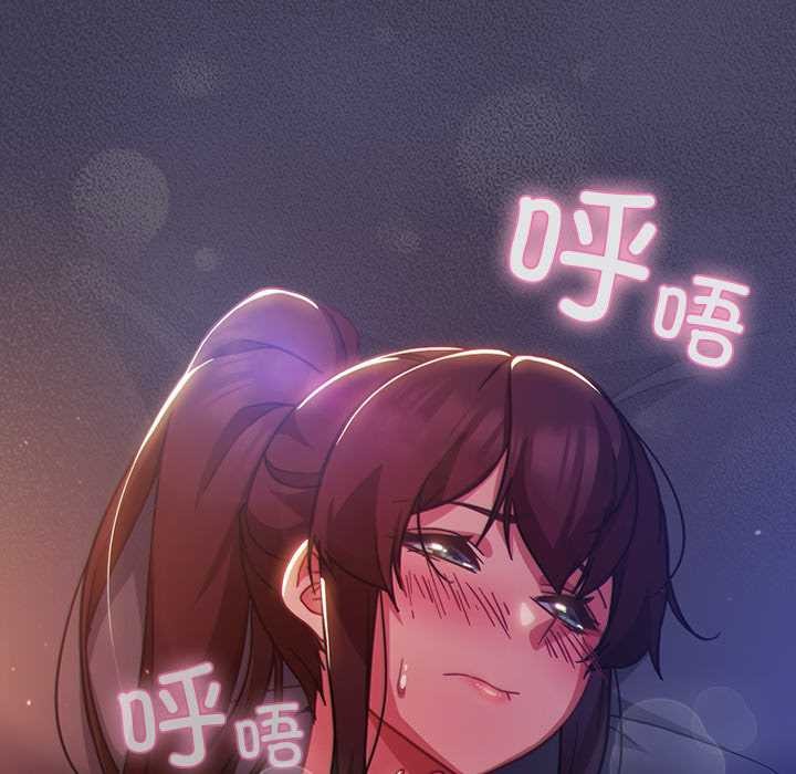 《摸魚生存指南》漫画 第24話