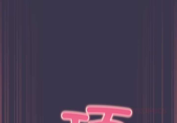 《摸魚生存指南》漫画 第25話