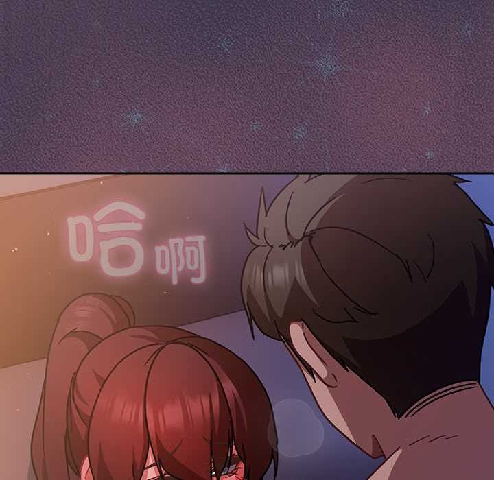 《摸魚生存指南》漫画 第25話