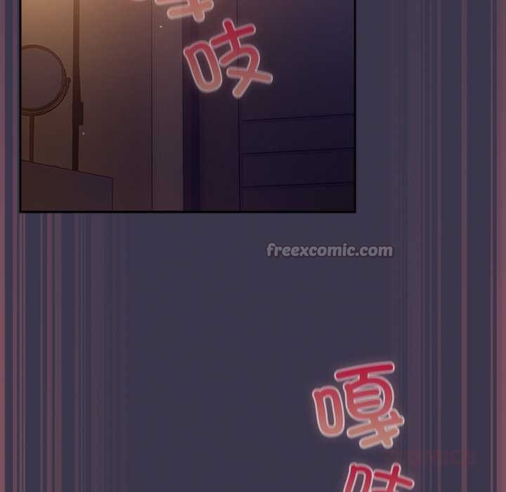 《摸魚生存指南》漫画 第25話