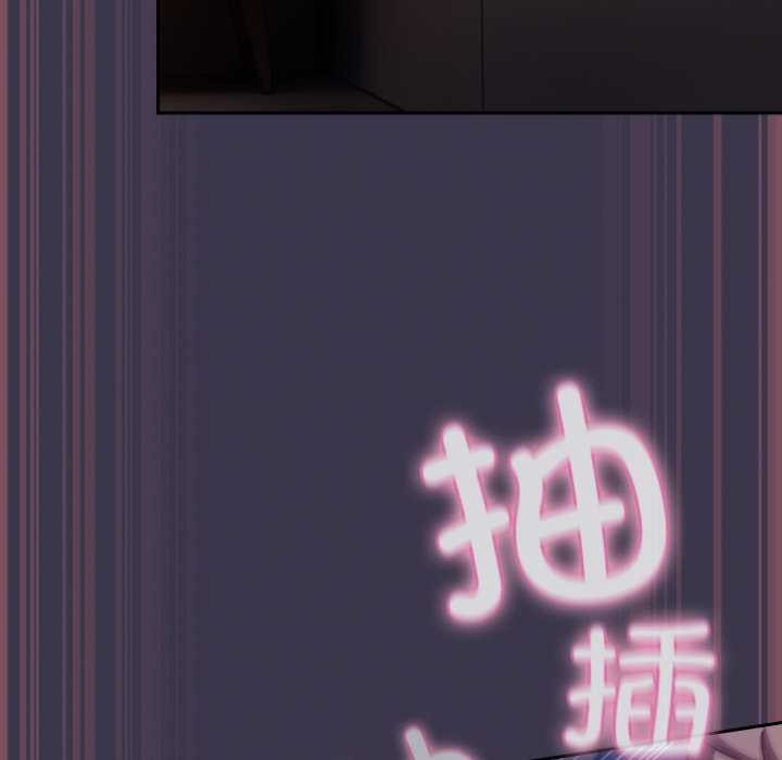 《摸魚生存指南》漫画 第25話