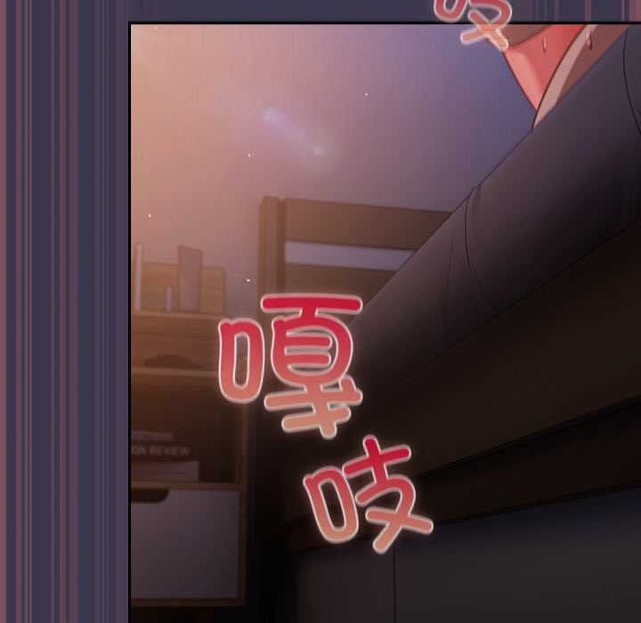 《摸魚生存指南》漫画 第25話