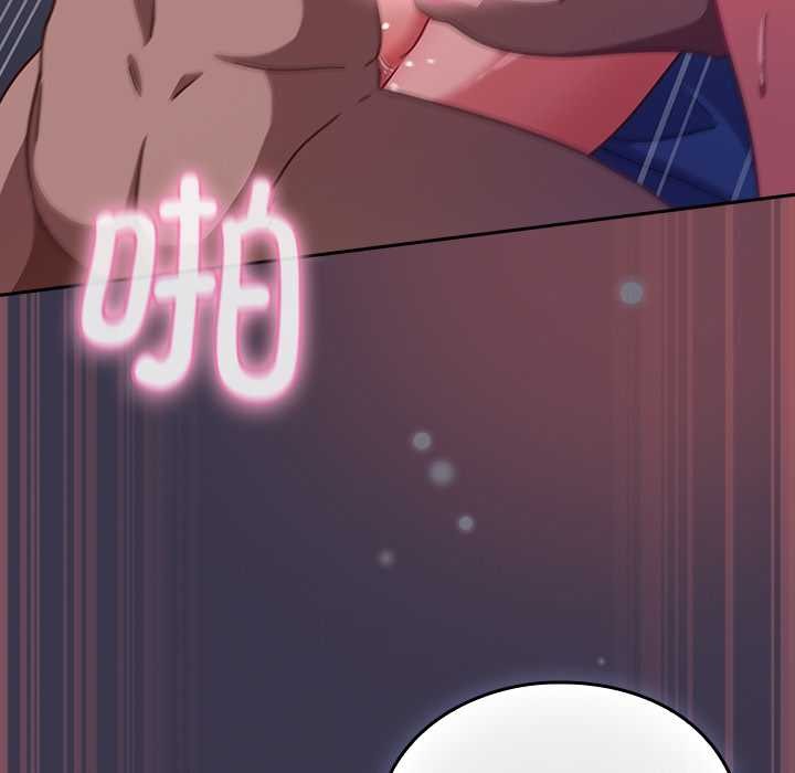 《摸魚生存指南》漫画 第25話