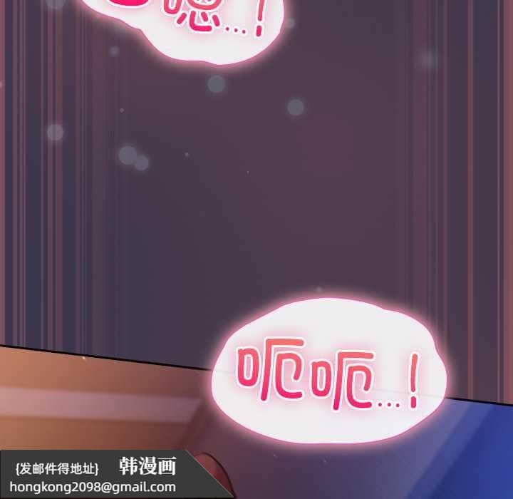 《摸魚生存指南》漫画 第25話