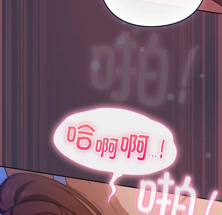 《摸魚生存指南》漫画 第25話