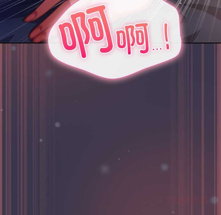 《摸魚生存指南》漫画 第25話