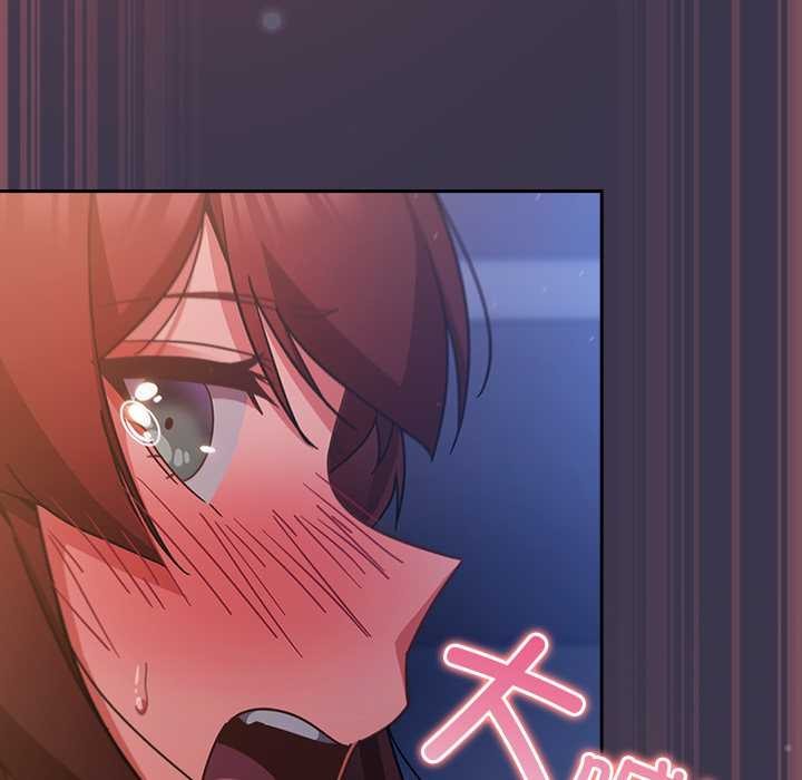 《摸魚生存指南》漫画 第25話