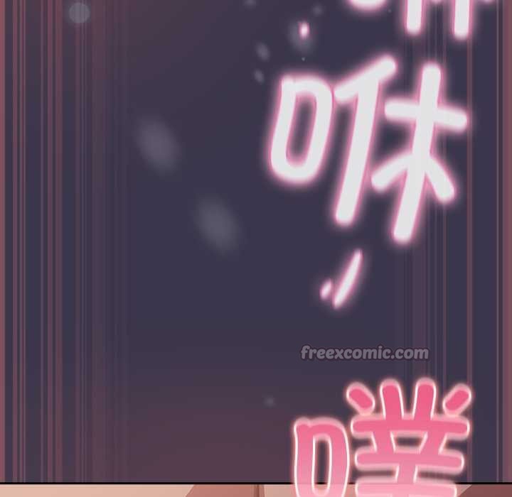 《摸魚生存指南》漫画 第25話