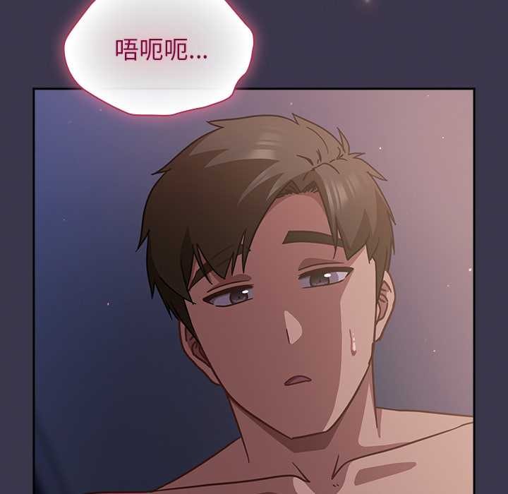 《摸魚生存指南》漫画 第25話