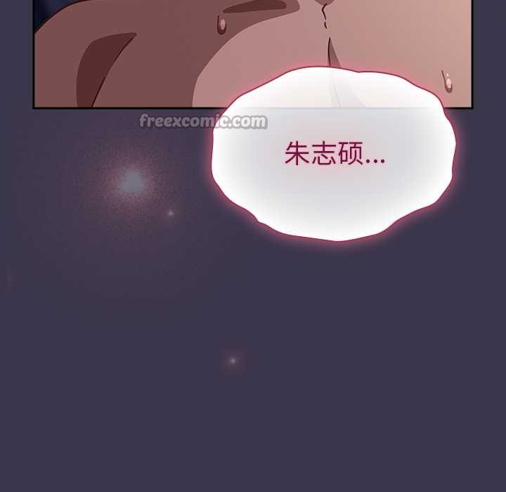 《摸魚生存指南》漫画 第25話