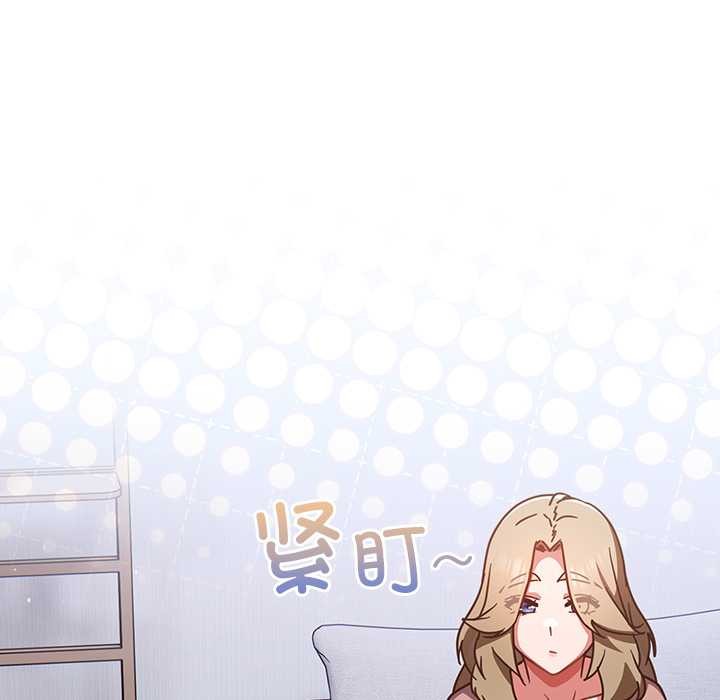 《摸魚生存指南》漫画 第25話