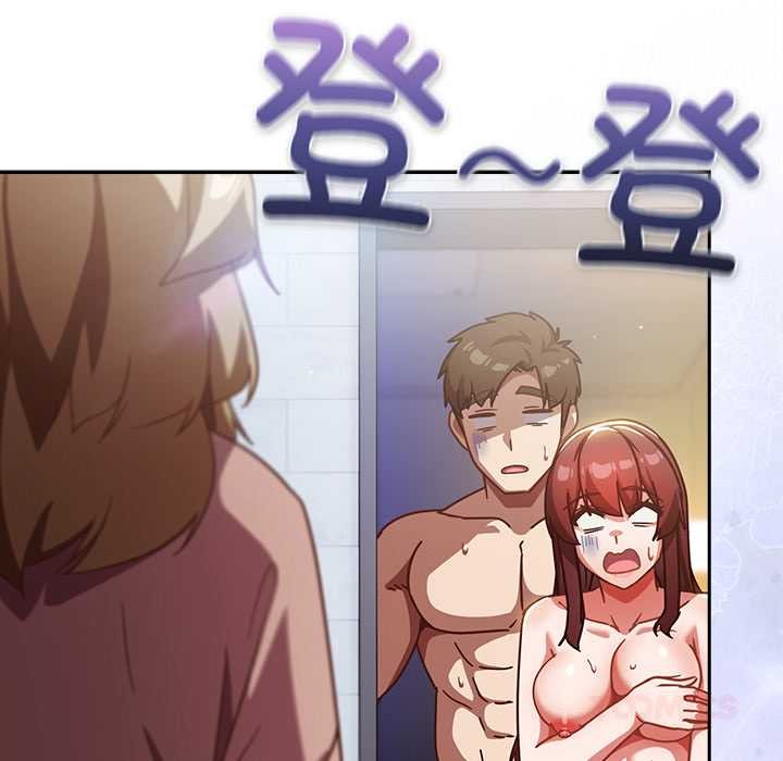 《摸魚生存指南》漫画 第25話