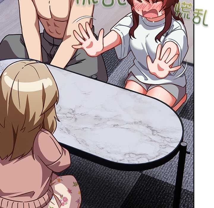 《摸魚生存指南》漫画 第26話