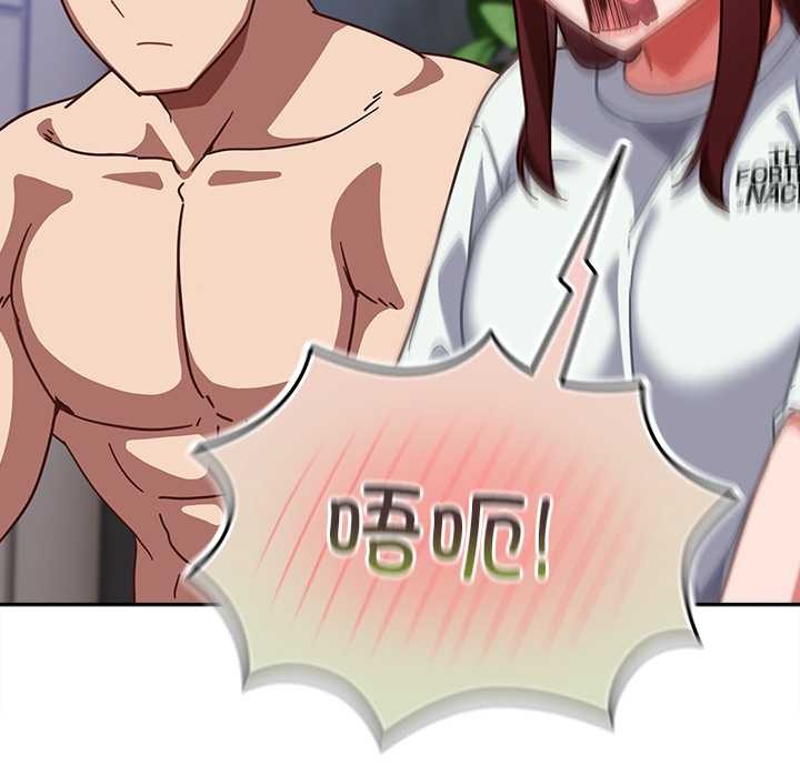 《摸魚生存指南》漫画 第26話