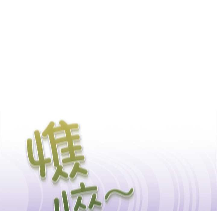 《摸魚生存指南》漫画 第26話