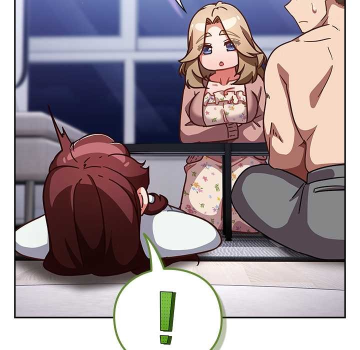 《摸魚生存指南》漫画 第26話