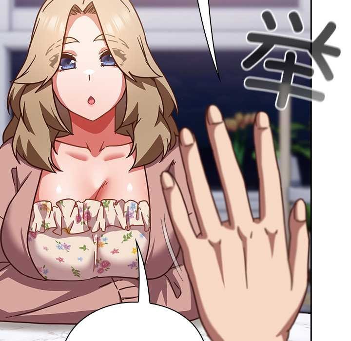 《摸魚生存指南》漫画 第26話