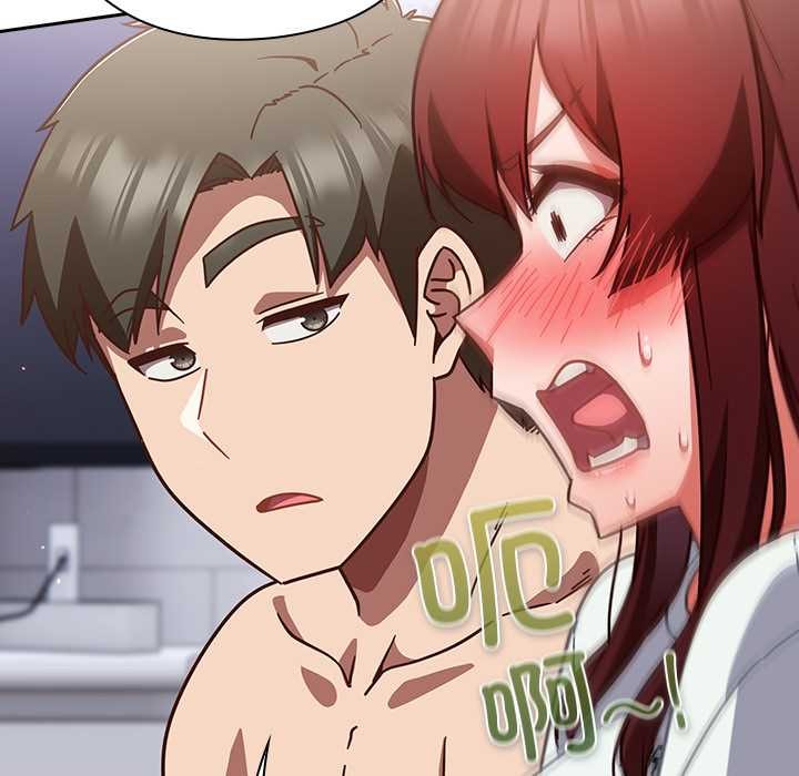 《摸魚生存指南》漫画 第26話