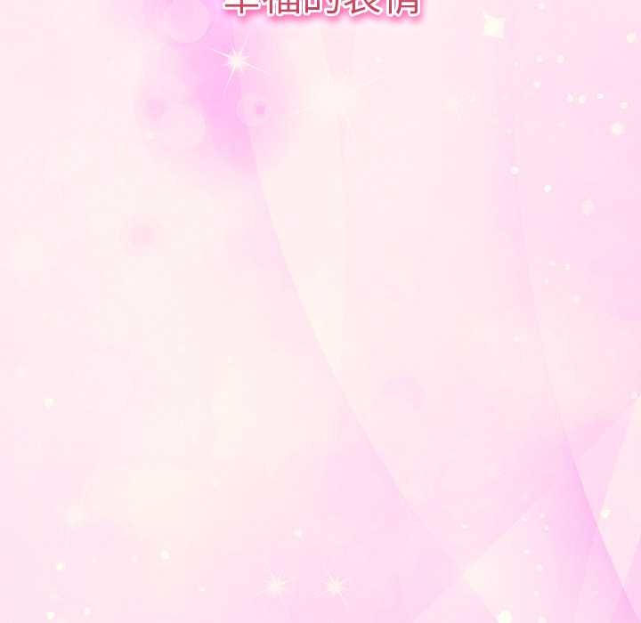 《摸魚生存指南》漫画 第26話