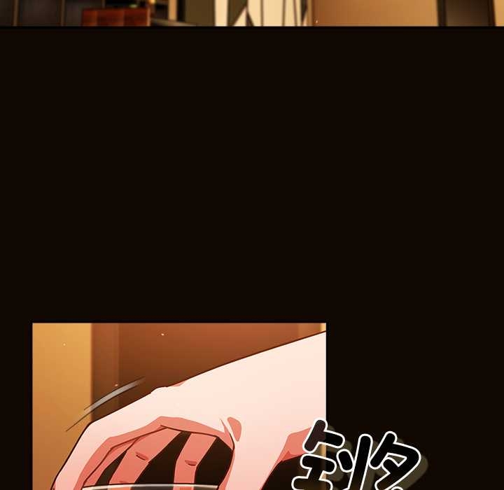 《摸魚生存指南》漫画 第27話