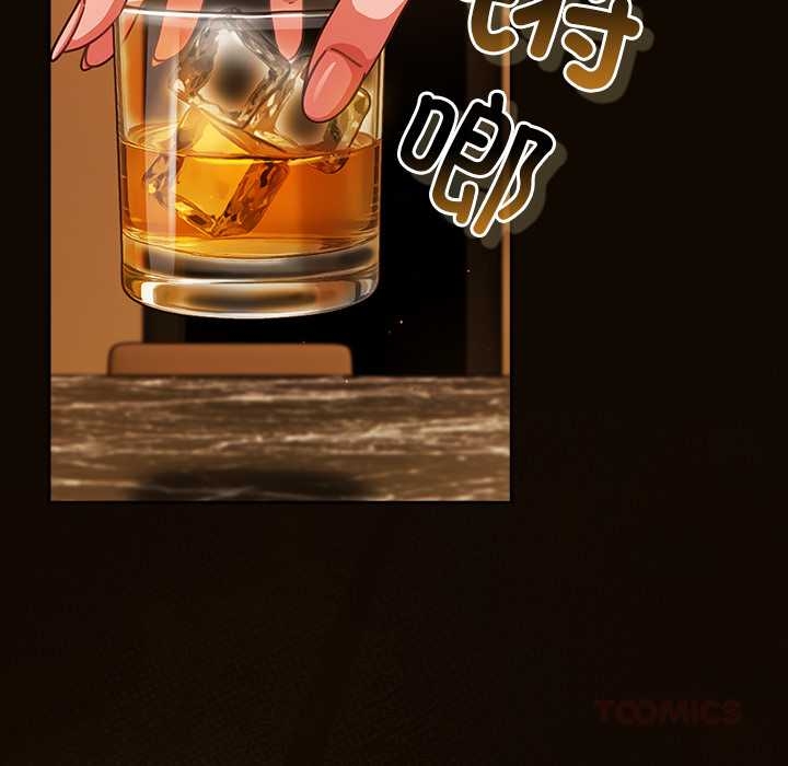 《摸魚生存指南》漫画 第27話