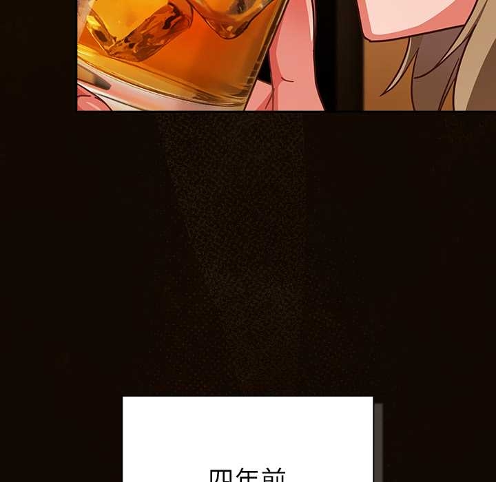 《摸魚生存指南》漫画 第27話