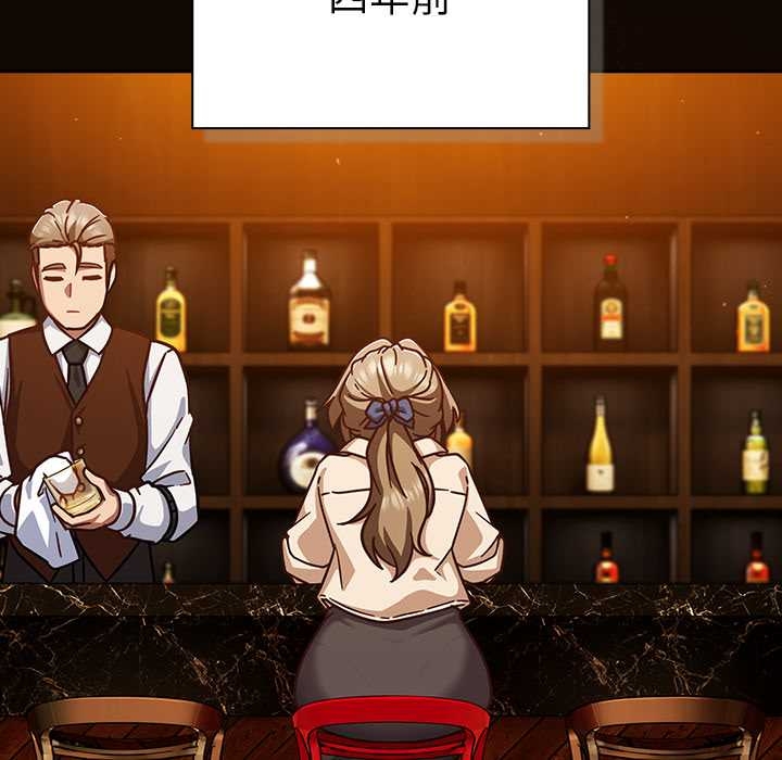 《摸魚生存指南》漫画 第27話