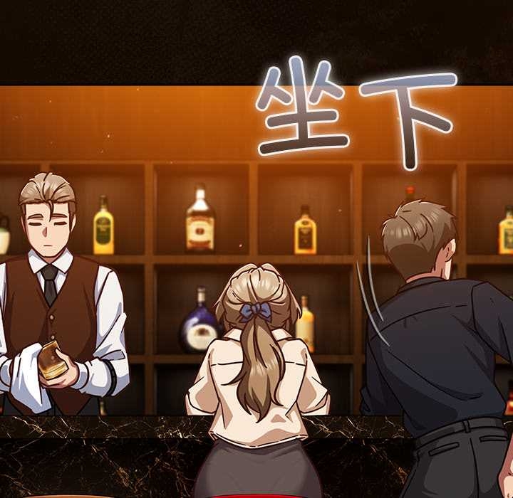 《摸魚生存指南》漫画 第27話