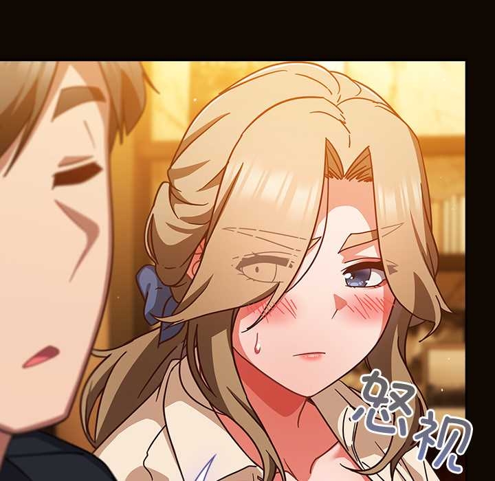 《摸魚生存指南》漫画 第27話