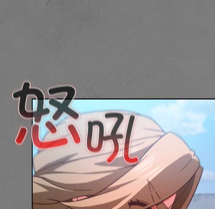 《摸魚生存指南》漫画 第27話