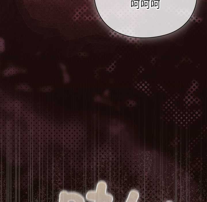 《摸魚生存指南》漫画 第27話