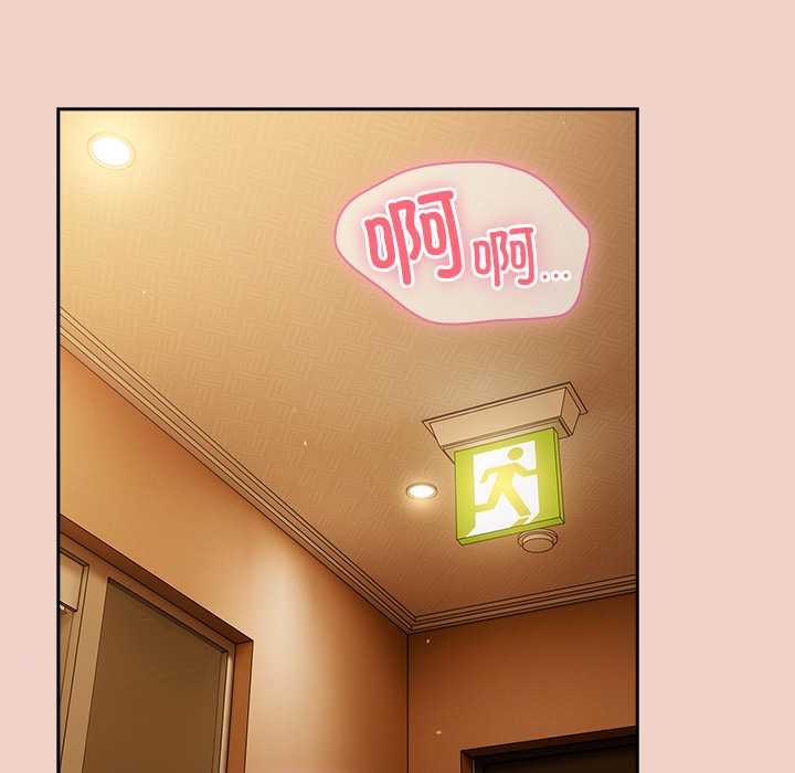 《摸魚生存指南》漫画 第27話