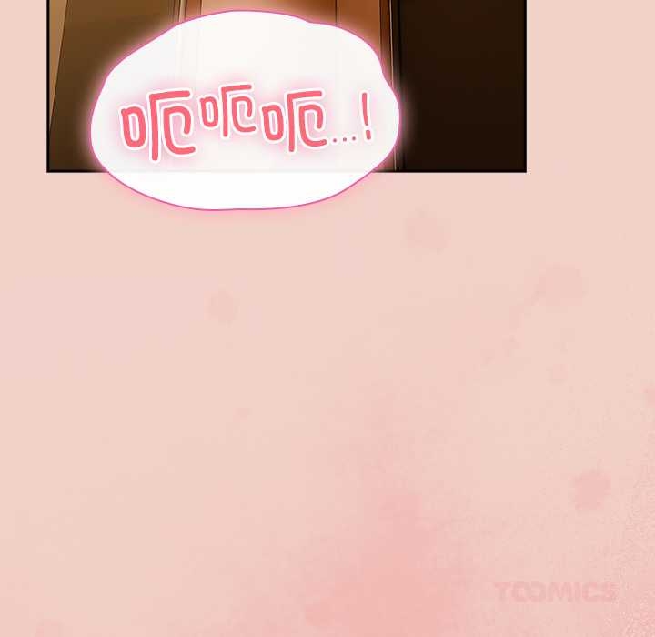 《摸魚生存指南》漫画 第27話