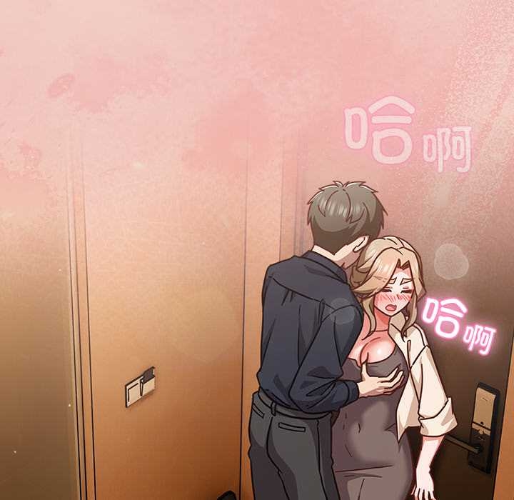 《摸魚生存指南》漫画 第27話