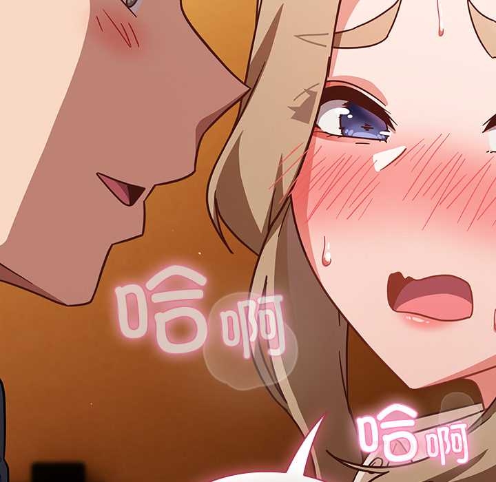 《摸魚生存指南》漫画 第27話