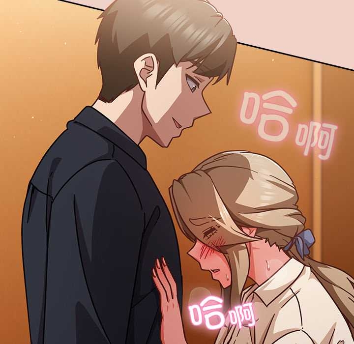 《摸魚生存指南》漫画 第27話