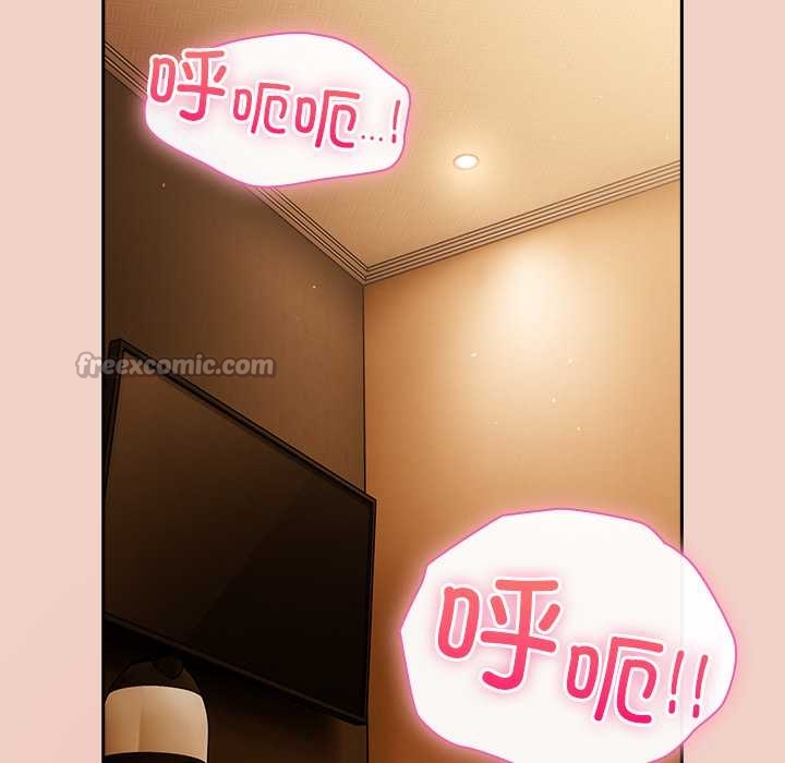 《摸魚生存指南》漫画 第27話