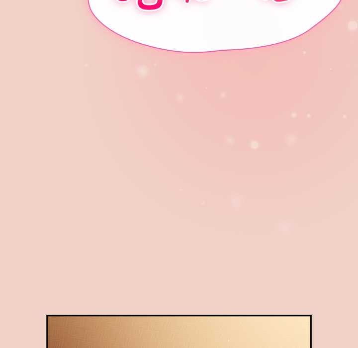 《摸魚生存指南》漫画 第27話