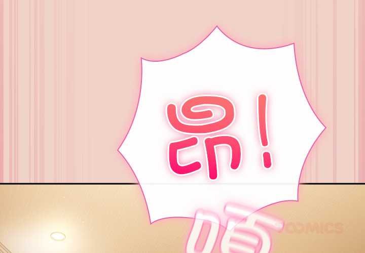 《摸魚生存指南》漫画 第28話