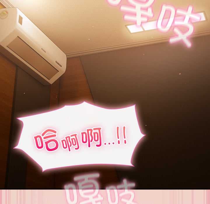 《摸魚生存指南》漫画 第28話