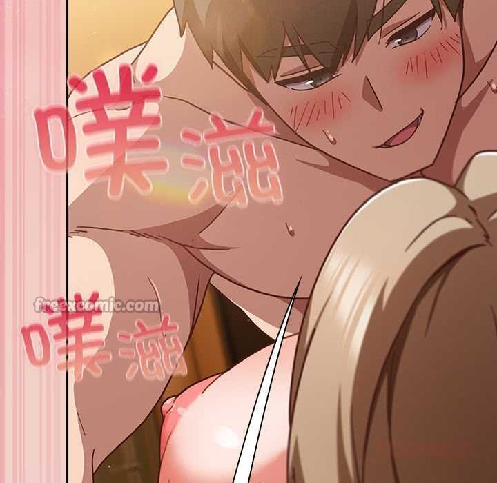 《摸魚生存指南》漫画 第28話