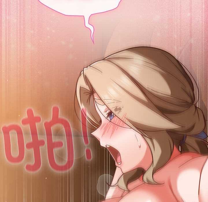 《摸魚生存指南》漫画 第28話