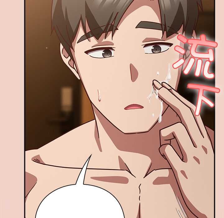 《摸魚生存指南》漫画 第28話