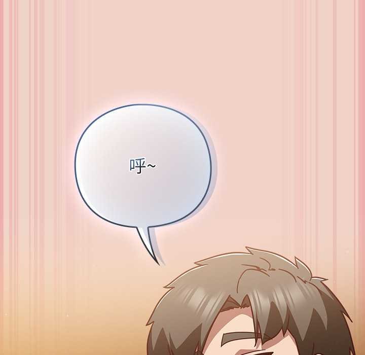 《摸魚生存指南》漫画 第28話