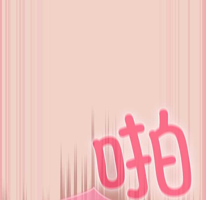 《摸魚生存指南》漫画 第28話