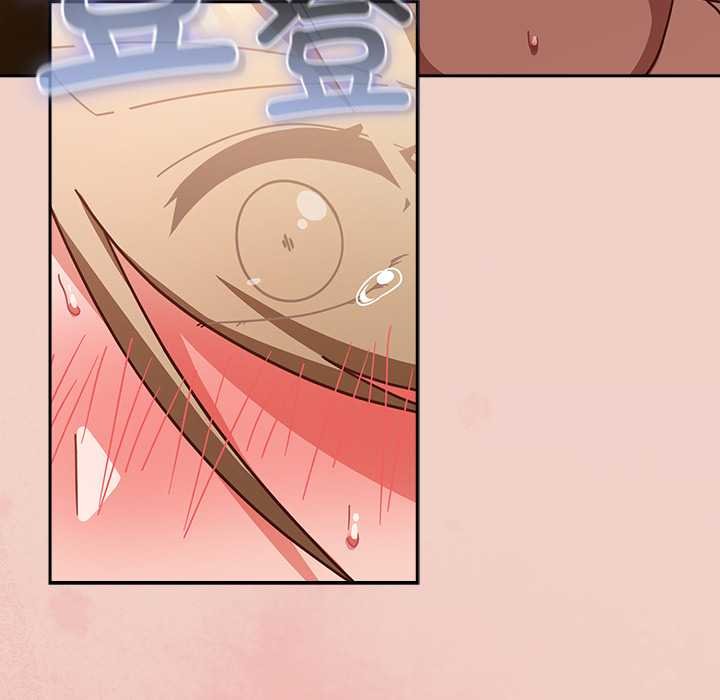 《摸魚生存指南》漫画 第28話